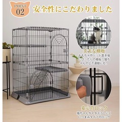 猫ゲージの画像
