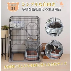猫ゲージの画像