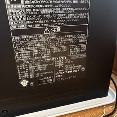 ダイニチブルーヒーターFW-3719GR 10畳の画像