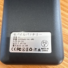 新品未使用　電熱グローブ 保温手袋 冬 防寒 12000mAhバッテリー付き グローブ の画像