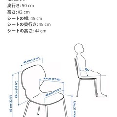 【美品】IKEA ダイニングチェア2脚　　　の画像