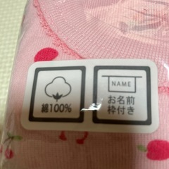 未使用　ベビー綿あったか肌着3枚組　95の画像