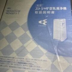 加湿器 空気清浄機 ダイキンの画像