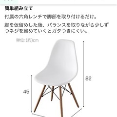 机、椅子の画像