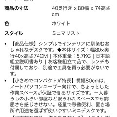 机、椅子の画像