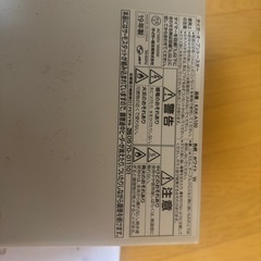 tiger オーブンの画像