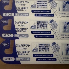 歯ブラシ6本セット
の画像