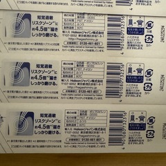 歯ブラシ6本セット
の画像