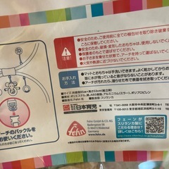 ⚪️ベビープレイジムの画像