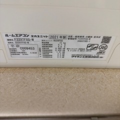 エアコン F22XTFXS-Wの画像