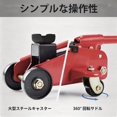 油圧式 フロアジャッキ 2T 車用 タイヤ交換 キャスター付き 赤 の画像