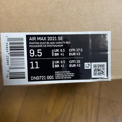 NIKE エアマックス　　の画像