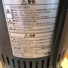 ヒーター(首振り機能付き)の画像