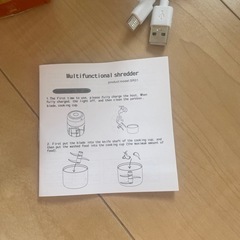 電動食品シャッダーの画像