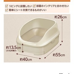 猫　トイレ　本体　2個　シート　猫砂　セット　まとめ売り　ブラウン　の画像