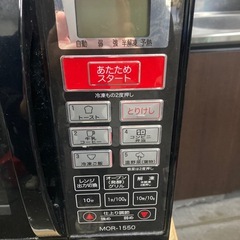 電子レンジの画像