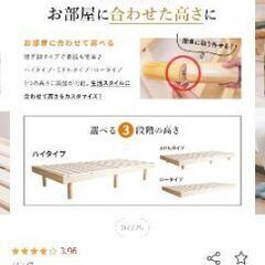 シングルすのこベット ホワイトの画像