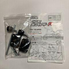 へんしん！サンライダーFC　白の画像