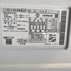 2023年
日立ドラム式洗濯機修理必要の画像