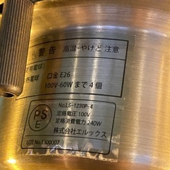 シーリングライト　間接照明の画像