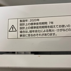M253 
2020年製 ニトリ 洗濯機 NTR60 6kgの画像