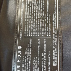 カトージ　ベビーバウンサーの画像