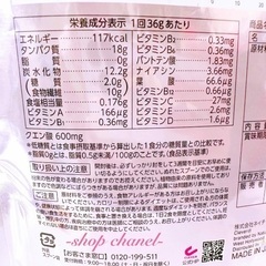 2点　クレバー クリアウエイトダウン プロテイン ピーチティー味(252g)の画像