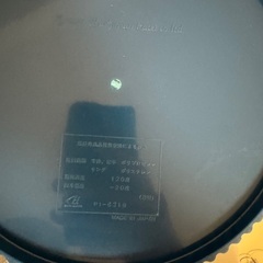 オムニウッティ　バケツ　恐らく4L(ミニ)の画像