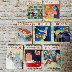 【絵本・児童書・絶版】世界昔ばなし テレビカラーえほん　全52巻の画像