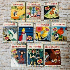 【絵本・児童書・絶版】世界昔ばなし テレビカラーえほん　全52巻の画像