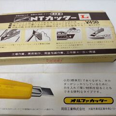 オルファ カッター まとめ売り NTカッター L型 クラフトナイフ P型 未使用 昭和レトロ 文具 工具 DIY 模型制作 手芸 まとめセット　251127-1Aの画像