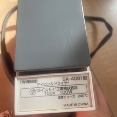 携帯用アイロンandドライヤーの画像