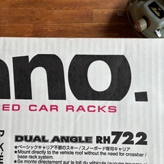 INNO RH722 イノー 
キャリアの画像