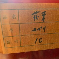 ドレッサー 赤 アンティークの画像