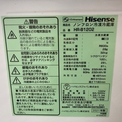 M254　Hisense 冷蔵庫 HR-B1202 2021年製の画像