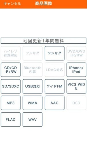 カーナビ　
KENWOOD