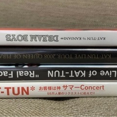 KAT-TUN  DVD4枚セットの画像