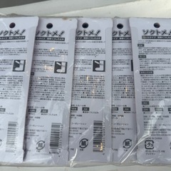 懐かしのソックタッチ 大量の画像