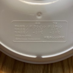 familiar ベビー用仕切り皿の画像