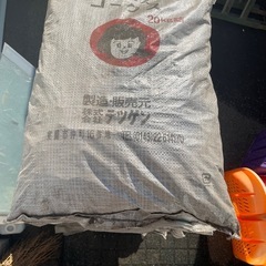 コークス20kg×17袋前後の画像