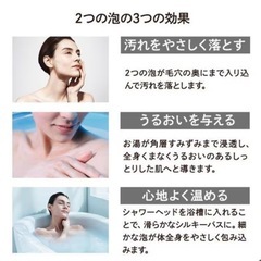 リファ　ファインバブルsの画像