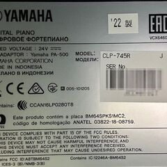 ヤマハ　電子ピアノ　CLP-745R　中古　2022年製 値下げ♪の画像