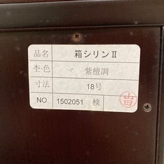 キャビネット　の画像