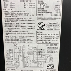 M255　日立加熱水蒸気オーブンレンジ 2018年製の画像