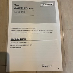 ダブルベッドの画像