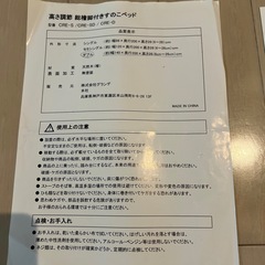 ダブルベッドの画像