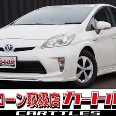 【自社ローン】プリウス 1.8S　☆彡オンライン商談OKの画像