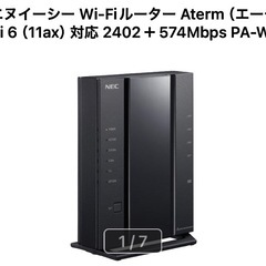NEC製Wi-Fiルーター保証有りの画像