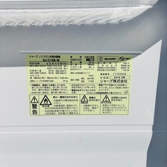 🔹【冷蔵庫＆洗濯機 2点セット】の画像