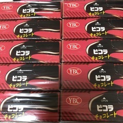 ピコラチョコレートの画像